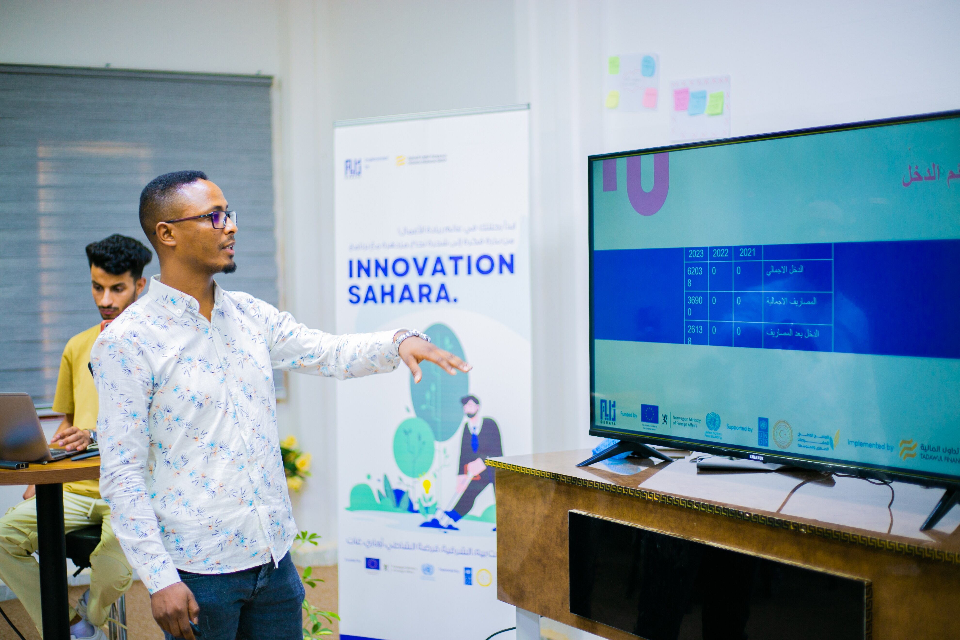 Innovation Sahara