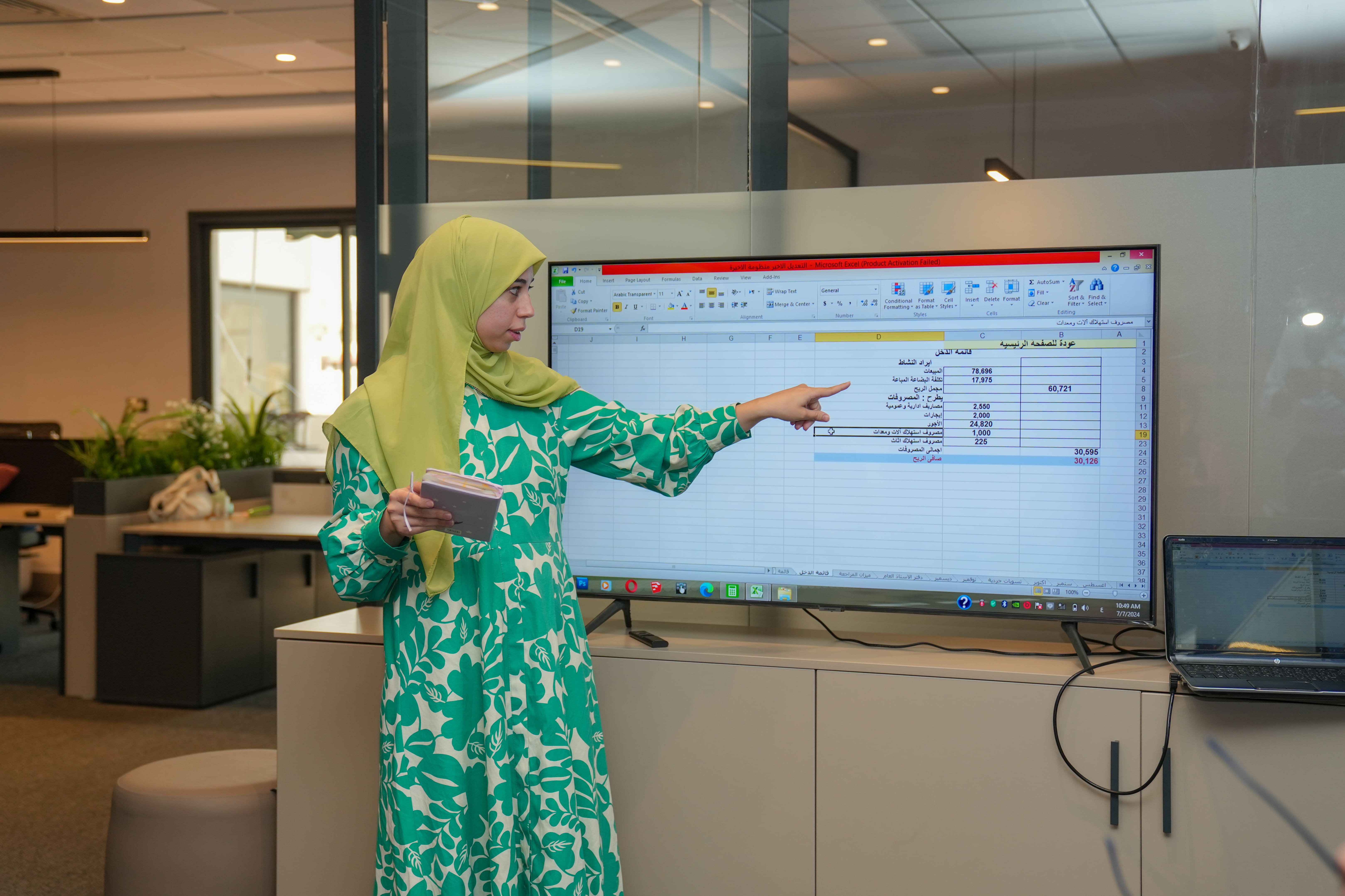 She Leads Accelerator Program