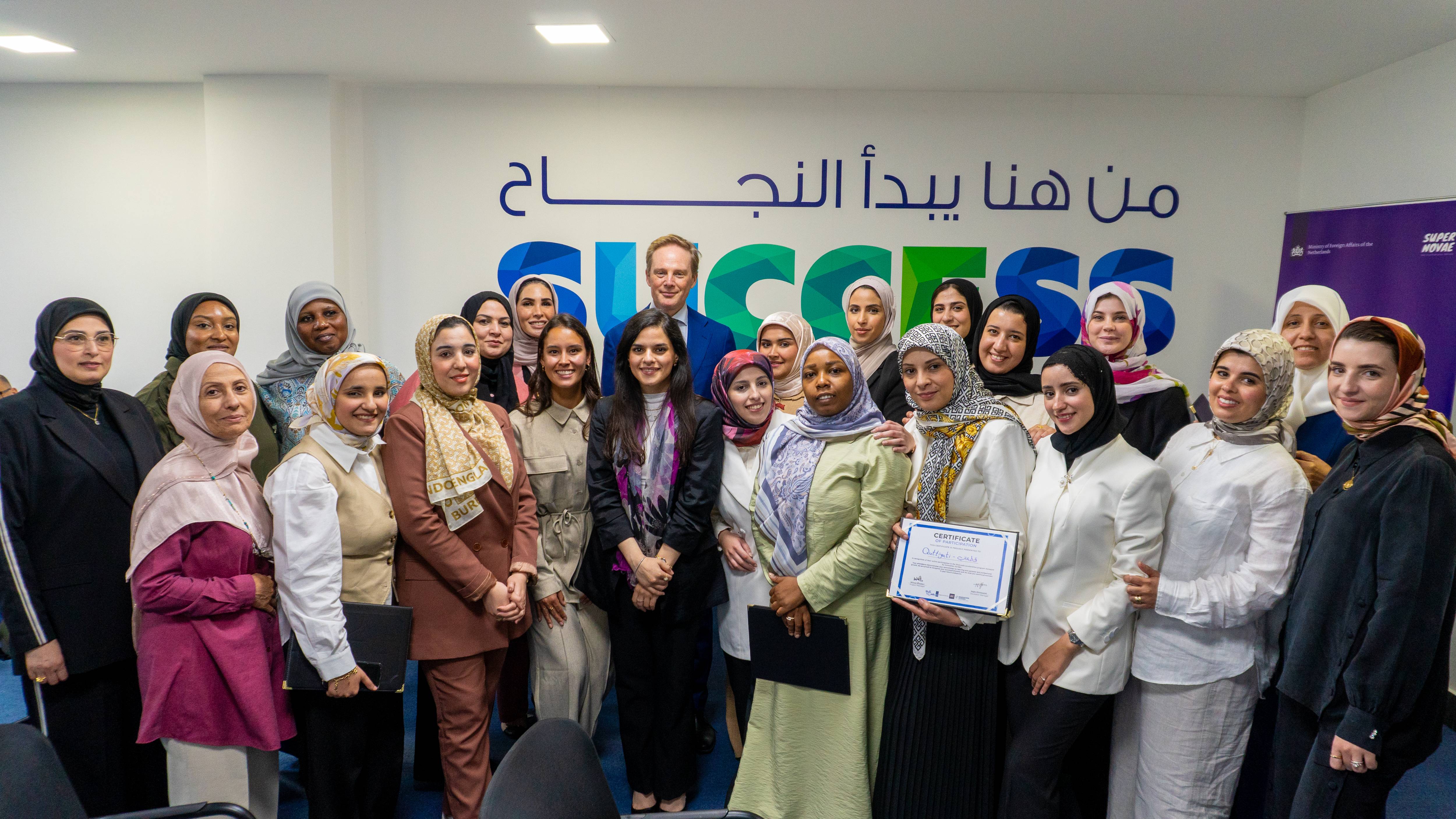 She Leads Accelerator Closing Ceremony